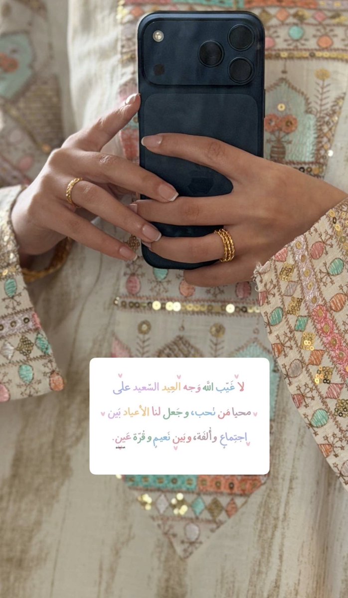 96iny_'s tweet photo. اول يوم عييييد 🤍 https://t.co/xT3yhYmzqW