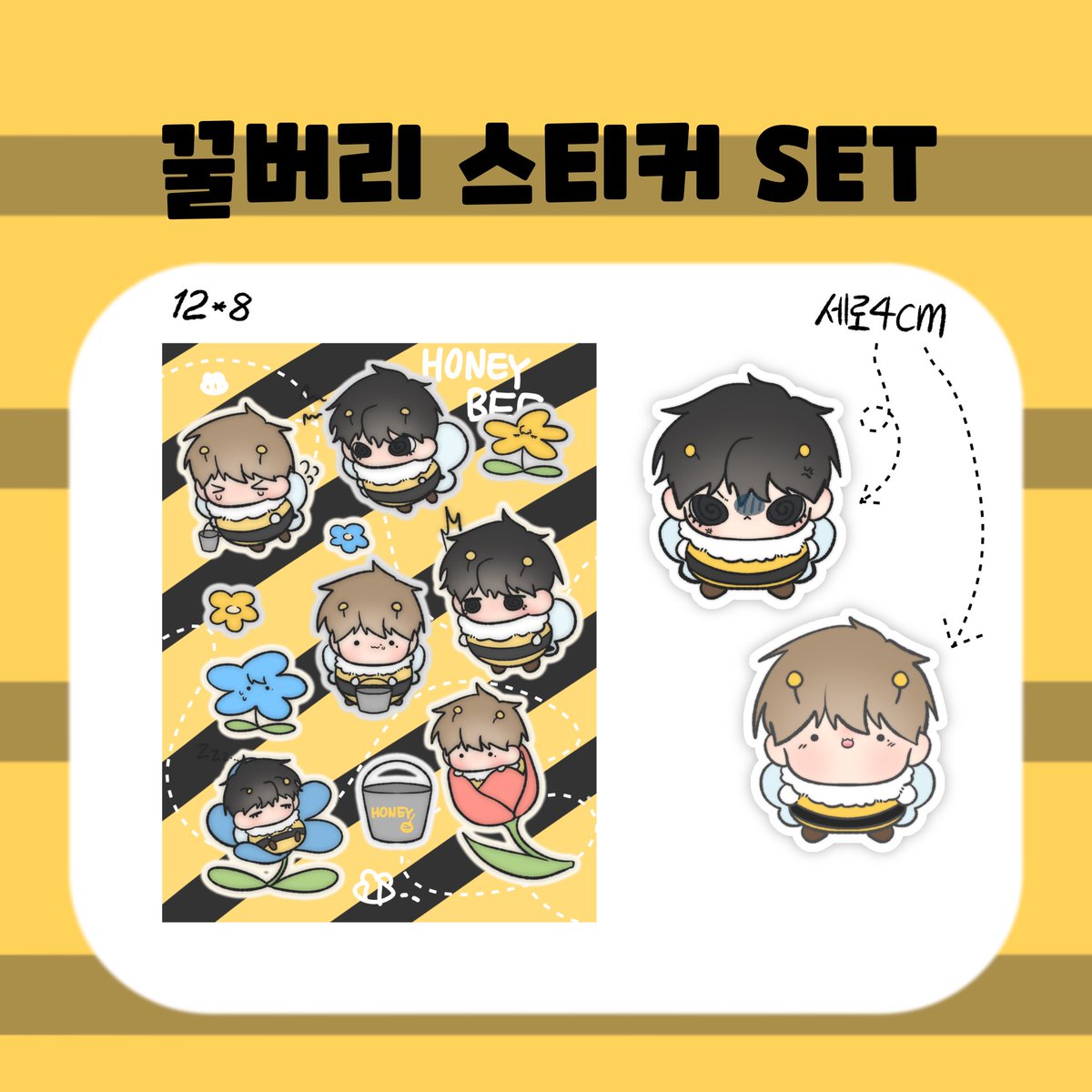 sultykitty's tweet photo. #RT🩶
종5) 종상부기부기북 통신판매
🗓️ 5/27 18:00 ~ 6/2 2:36

폼 공지와 사이즈를 확인 후 신중하게 구매 부탁드립니다!

마지막 날 Rt추첨(인포내 굿즈 1개) 할게요:)

일반폼과 성인폼은 회지 여부만 차이있습니다!

🔗(일반폼) https://t.co/UOIGQp3ycm

🔗(성인폼) https://t.co/Q68mxeoo8S https://t.co/1UG0XWJT5W