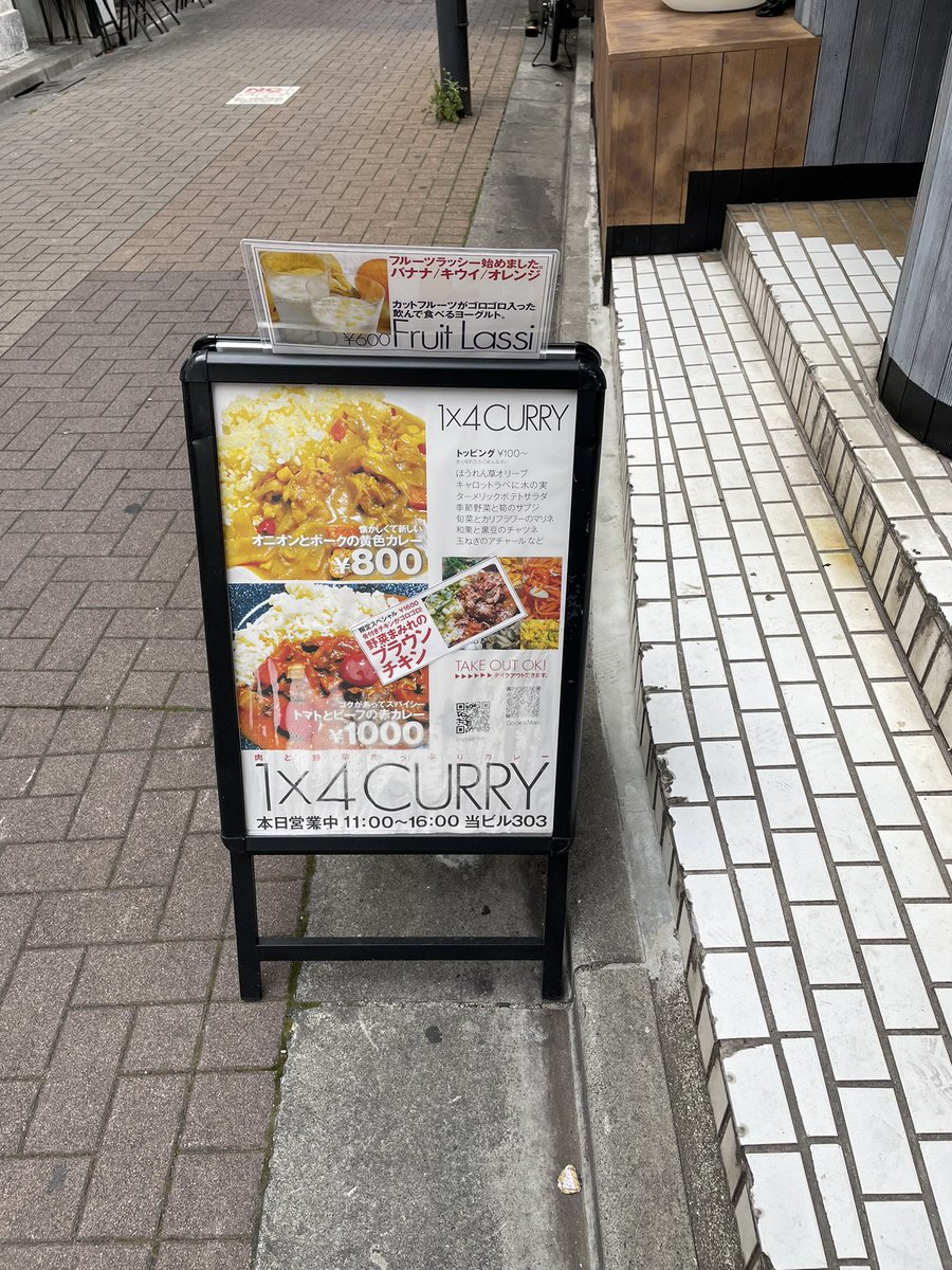 achaco2's tweet photo. 夫のカレー屋は来月でなんと一周年！　なんとかここまで来れたのも来てくださる皆さまのおかげです。それでもまだ毎日ドキドキしています。どうか食べに来てくださいね🍛新メニュー「野菜まみれのブラウンチキンカレー」始まってます！
トッピング100円から！
渋谷区道玄坂1-11-1 第二大番ビル3F https://t.co/1Y4YJo5pTT