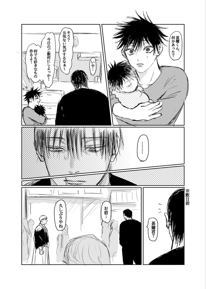 浴室 tweet media