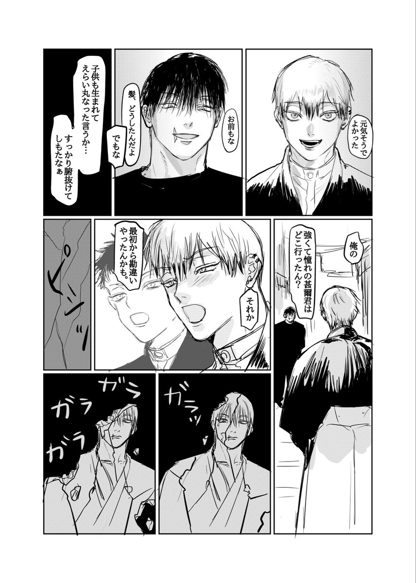 浴室 tweet media