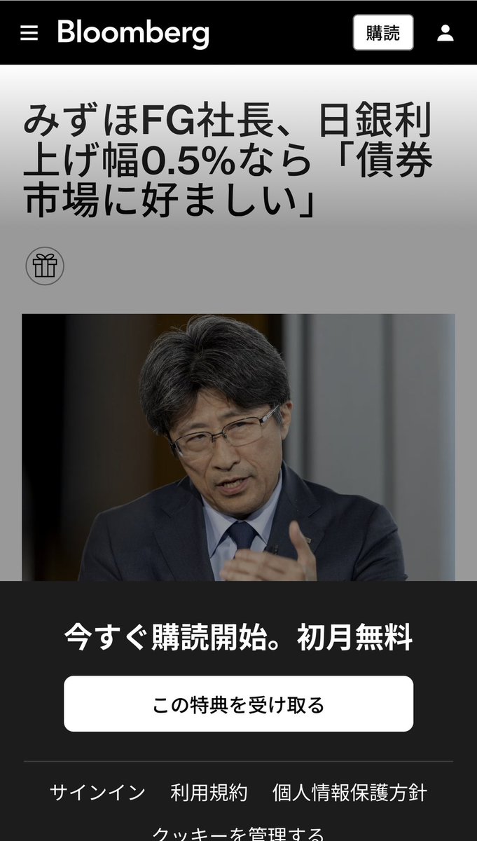 ck@株・不動産・🍺 tweet media
