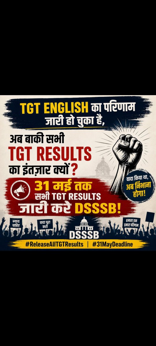 AdiRathi324042's tweet photo. @dsssbofficial #releasetgtresults https://t.co/eaECHqSwmn