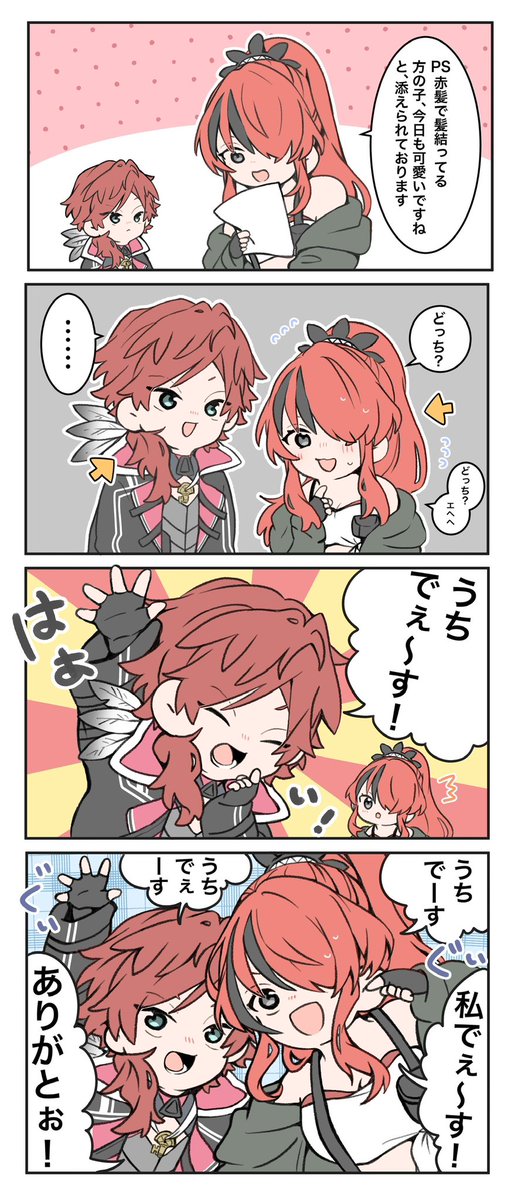 まさき/通販中 tweet media