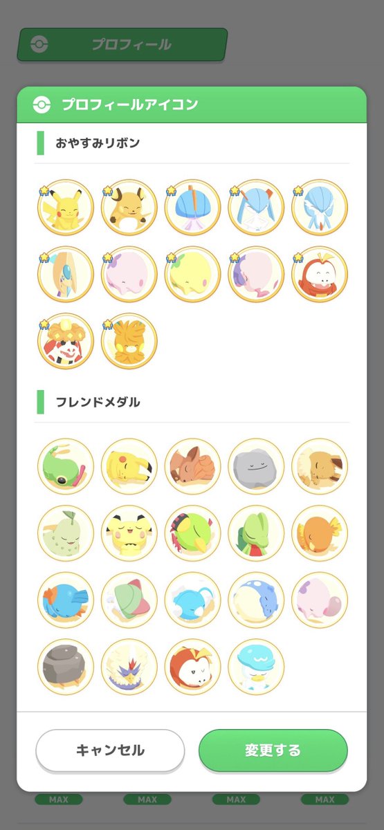 ひよこ🍭 tweet media