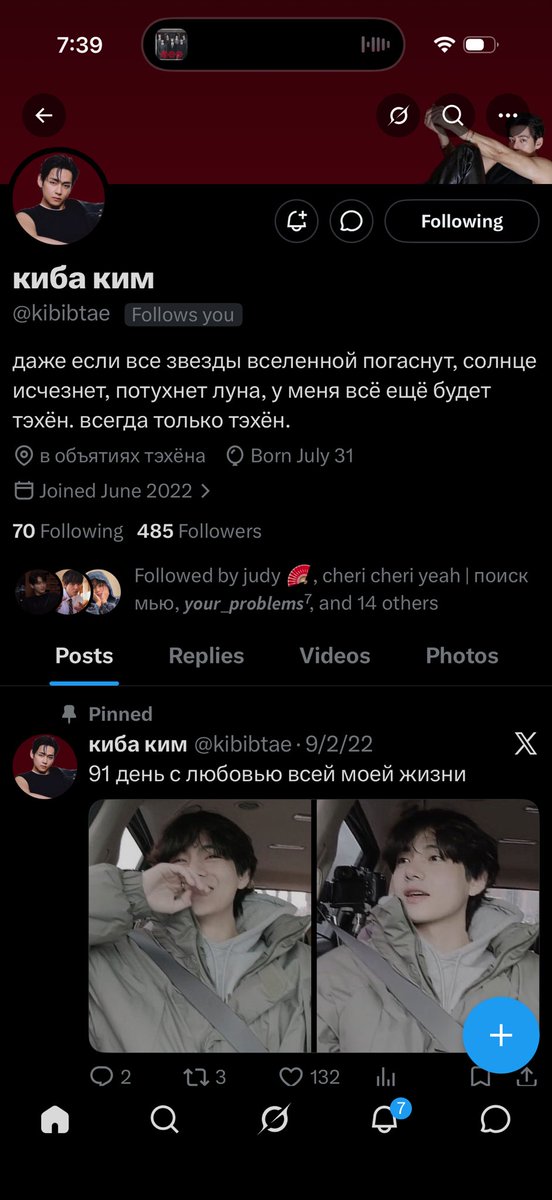 frany⁷ tweet media