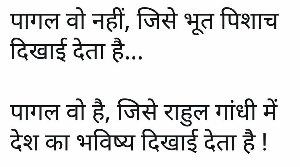 CA Rajkumar Dohare tweet media