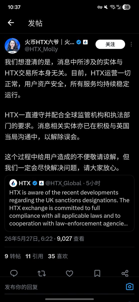 PiNetwork DEX⚡️阿龙 tweet media