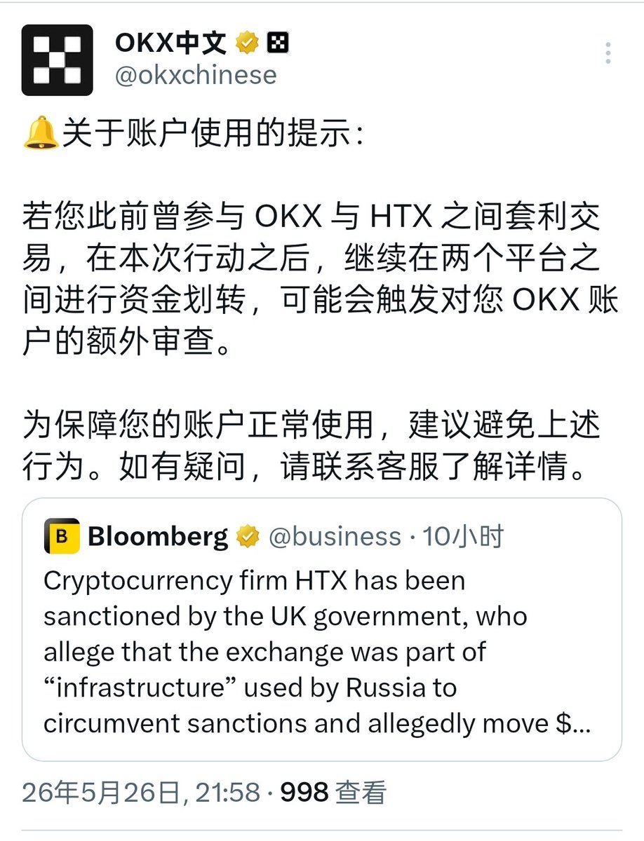 PiNetwork DEX⚡️阿龙 tweet media