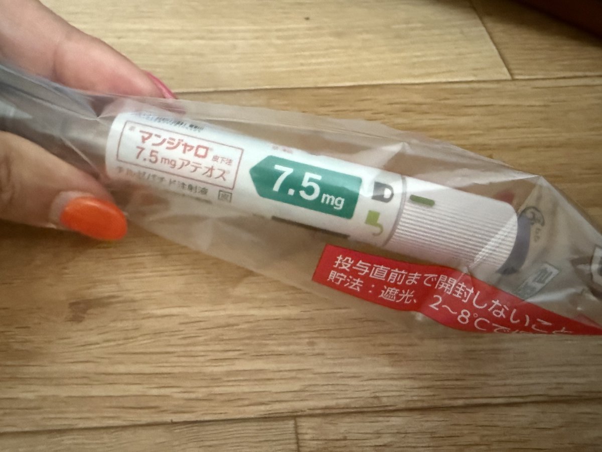 がる tweet media