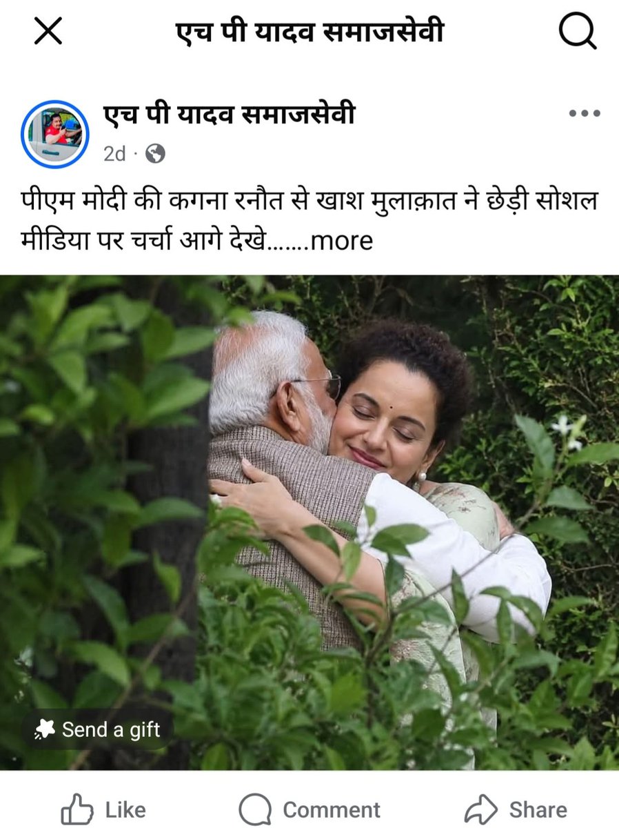 The गहड़वाल tweet media