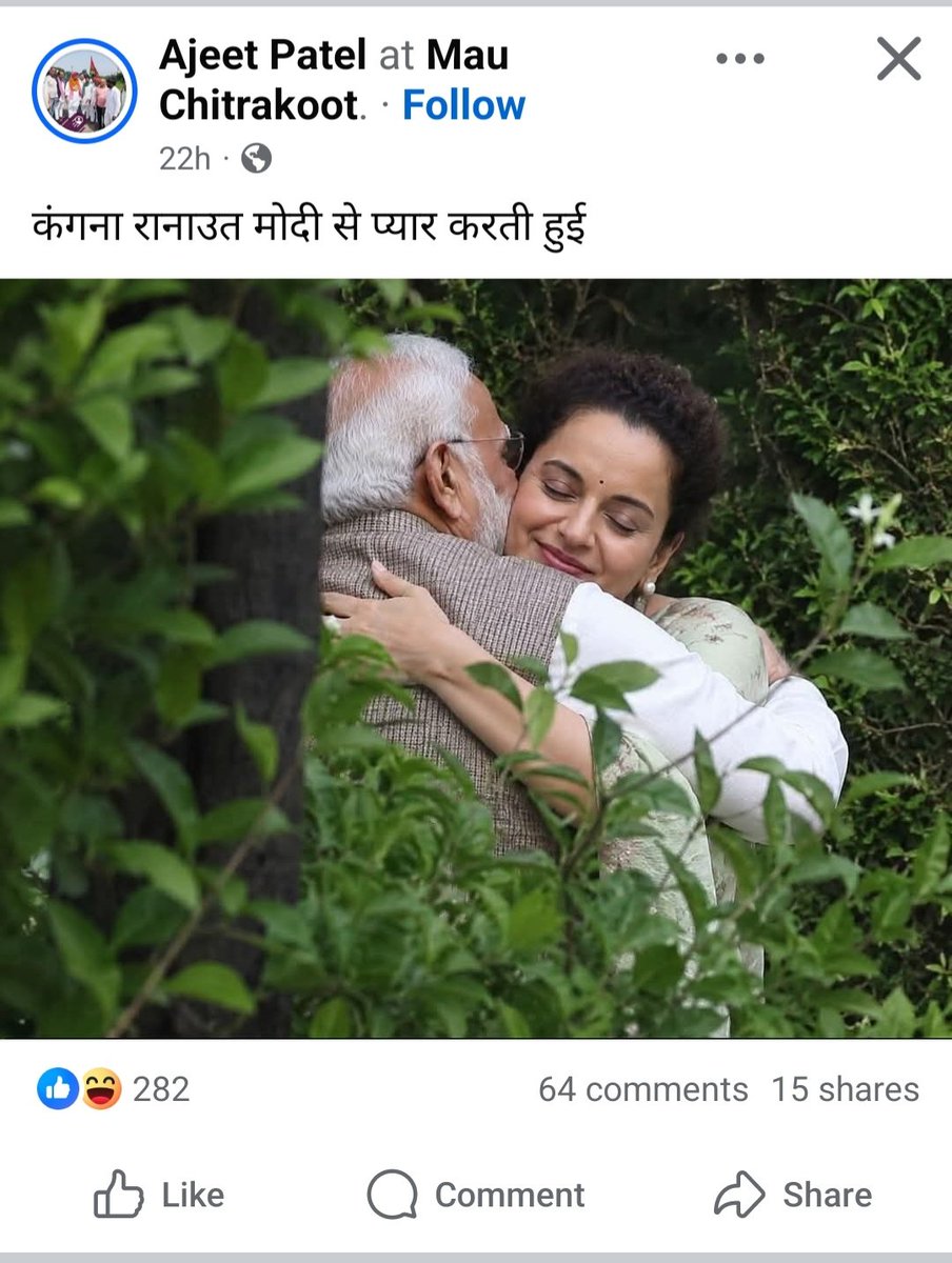 The गहड़वाल tweet media