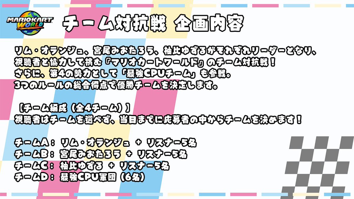 宮尾みおたろう9さいVtuber! tweet media