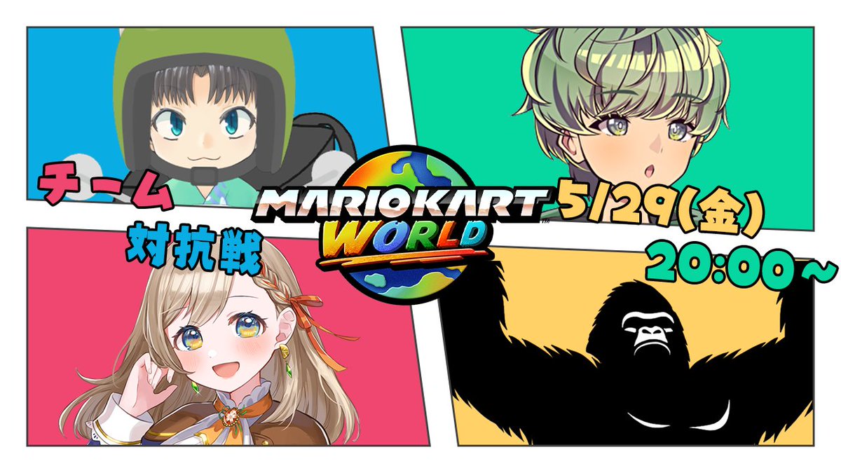 宮尾みおたろう9さいVtuber! tweet media