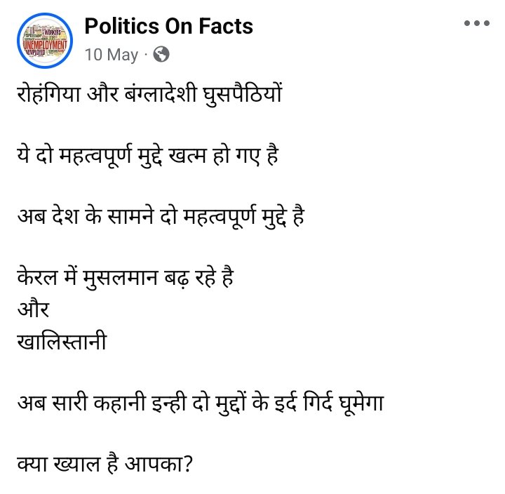 Bhartendu Vimal Dubey BVD tweet media