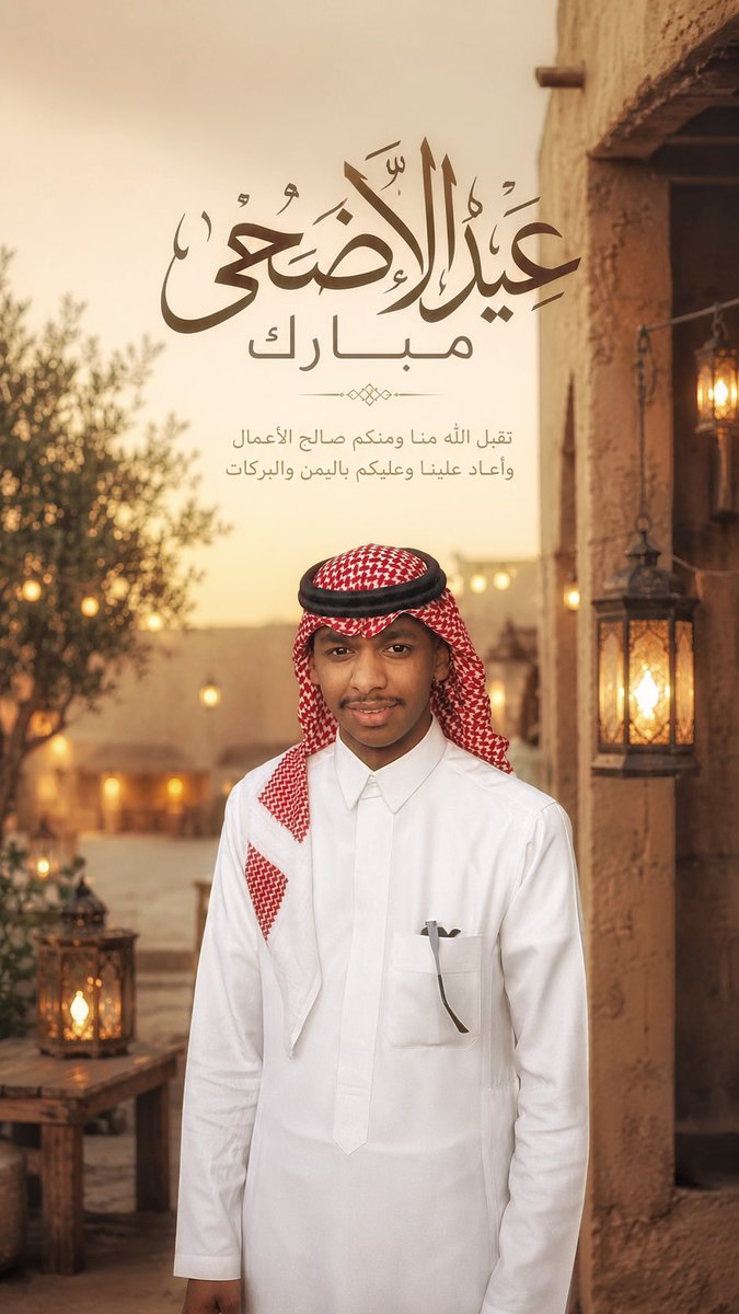 faazli99's tweet photo. عيد أضحى مبارك ، وكل عام وأنتم بخير ❤️ https://t.co/hF8ddThbLY