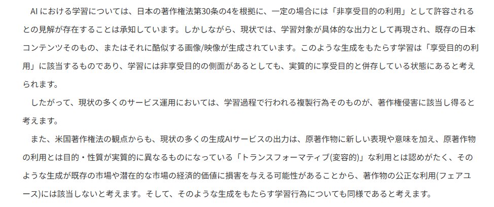 deek_akane's tweet photo. ここはよくまとめてくれたなあ https://t.co/4w6j1zgbip