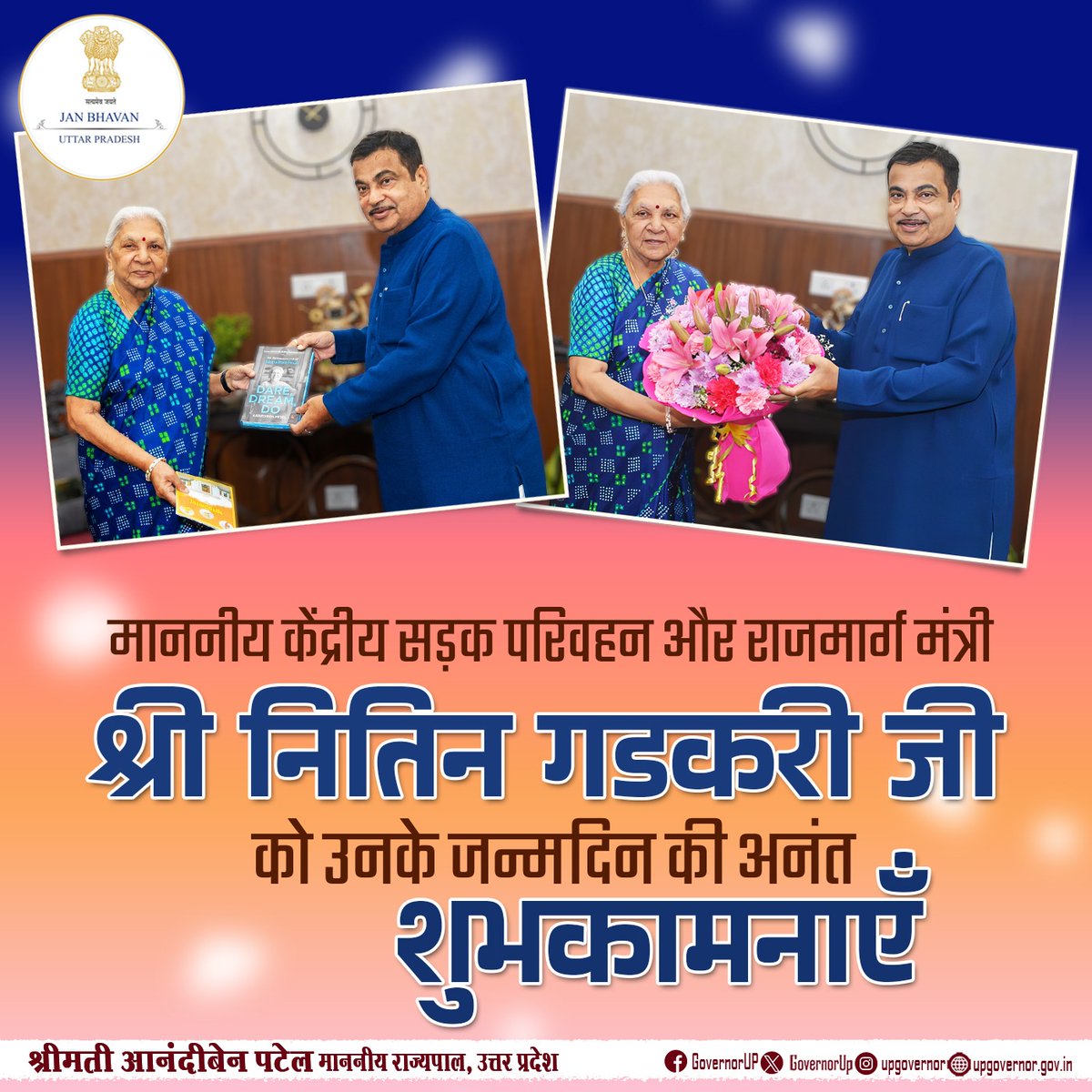 Governor of Uttar Pradesh tweet media