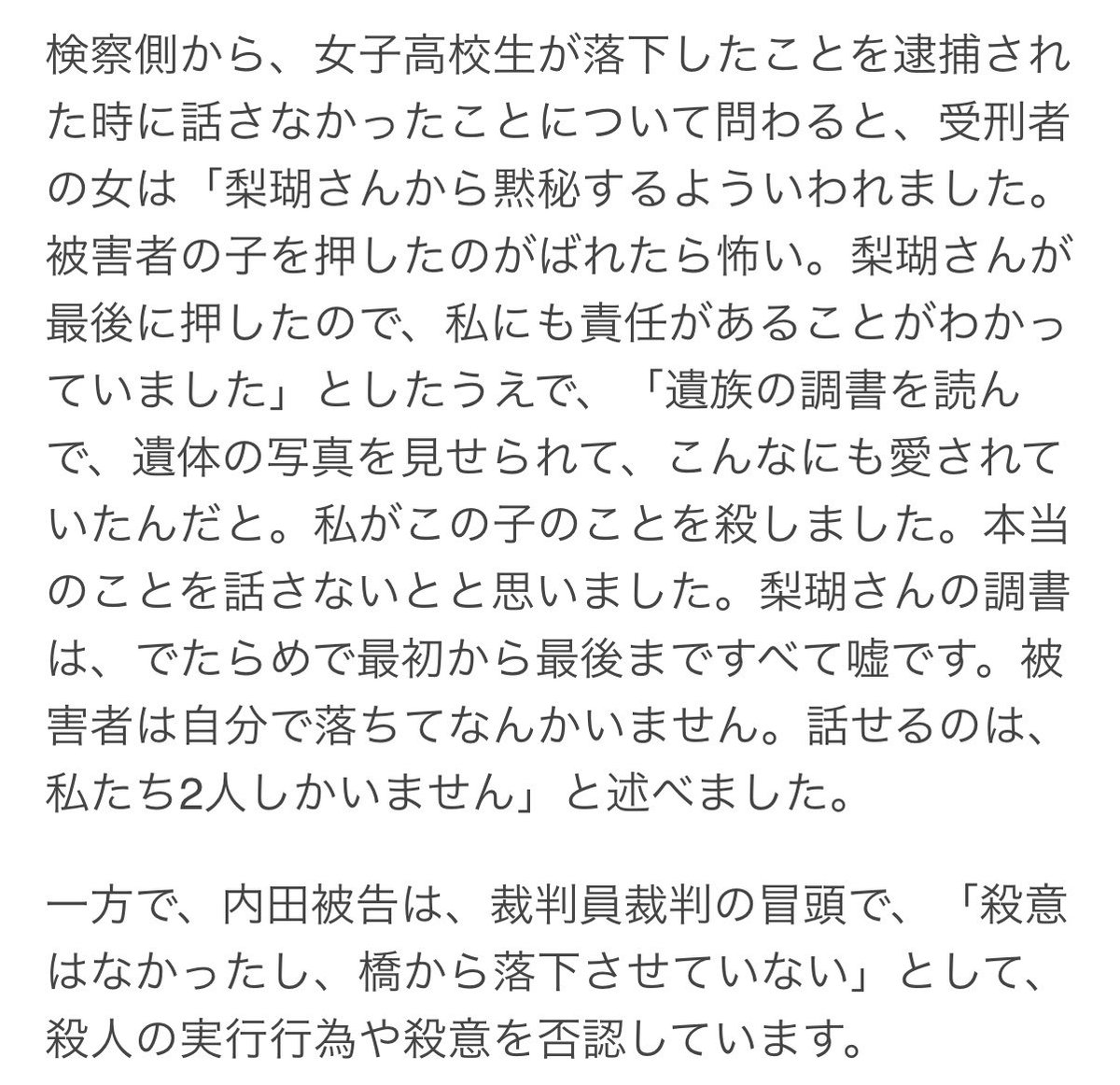 夢追い人 tweet media