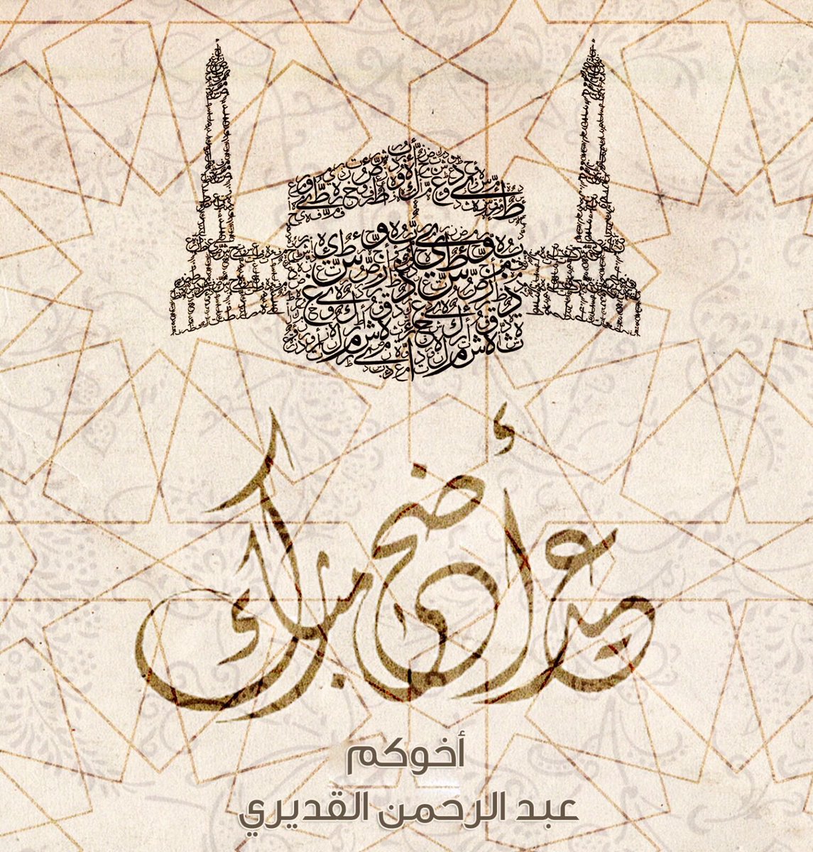 aaaqadiri's tweet photo. https://t.co/wSXiIE1KjD
