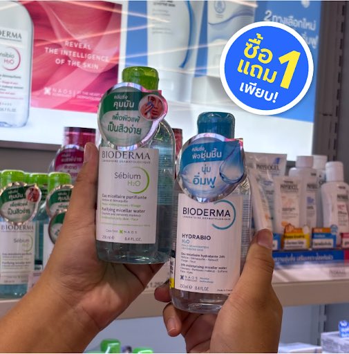 ploy_thatsani's tweet photo. BEAUTRIUM จัดหนักกลางปี! ลดสูงสุด 80% มีทั้ง 1 แถม 1 เริ่มต้นแค่ 9 บาท! แถมน้ำหอมแบรนด์ดังลดสูงสุด 50% โปรเริ่ดๆ แบบนี้ถึง 23 มิ.ย. นี้เท่านั้น ใครเล็งตัวไหนอยู่ รีบไปตำด่วน!

#BEAUTRIUMMidYearSale2026 
#บิวเทรี่ยมลดปังกลางปี #theBEAUTRIUM 
#BeautyCompanion #เพื่อนทุกความสวย https://t.co/PbAkWvtmtT