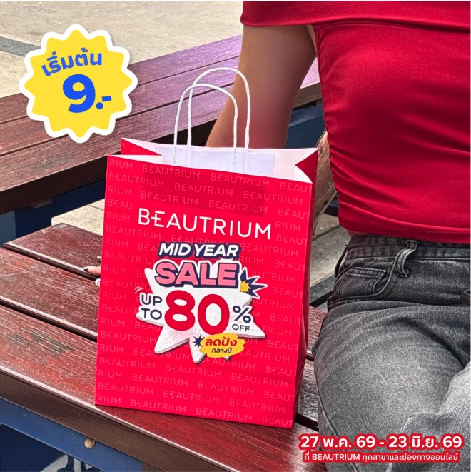 ploy_thatsani's tweet photo. BEAUTRIUM จัดหนักกลางปี! ลดสูงสุด 80% มีทั้ง 1 แถม 1 เริ่มต้นแค่ 9 บาท! แถมน้ำหอมแบรนด์ดังลดสูงสุด 50% โปรเริ่ดๆ แบบนี้ถึง 23 มิ.ย. นี้เท่านั้น ใครเล็งตัวไหนอยู่ รีบไปตำด่วน!

#BEAUTRIUMMidYearSale2026 
#บิวเทรี่ยมลดปังกลางปี #theBEAUTRIUM 
#BeautyCompanion #เพื่อนทุกความสวย https://t.co/PbAkWvtmtT