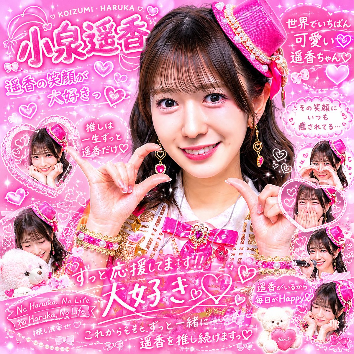 oharu_shinypink's tweet photo. #推しで埋めるぞTL https://t.co/9sI0O6ZCTg
