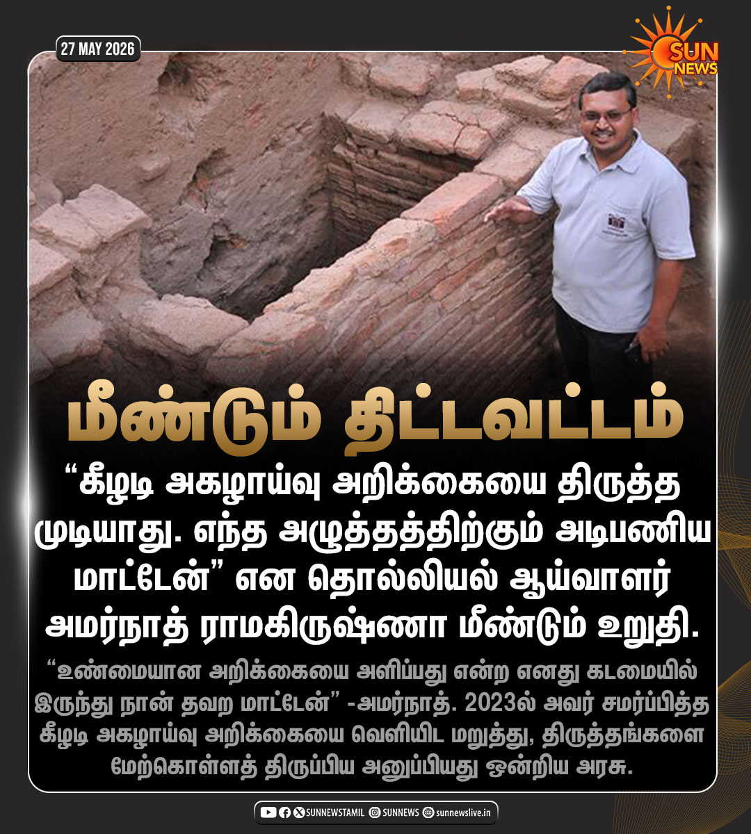 Sun News tweet media