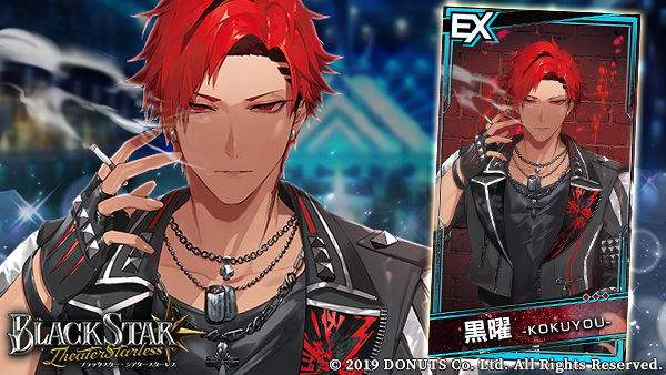 ☆ブラスタ公式Web Store限定カード登場中！ EX【3rd ALBUM】#黒曜 (CV