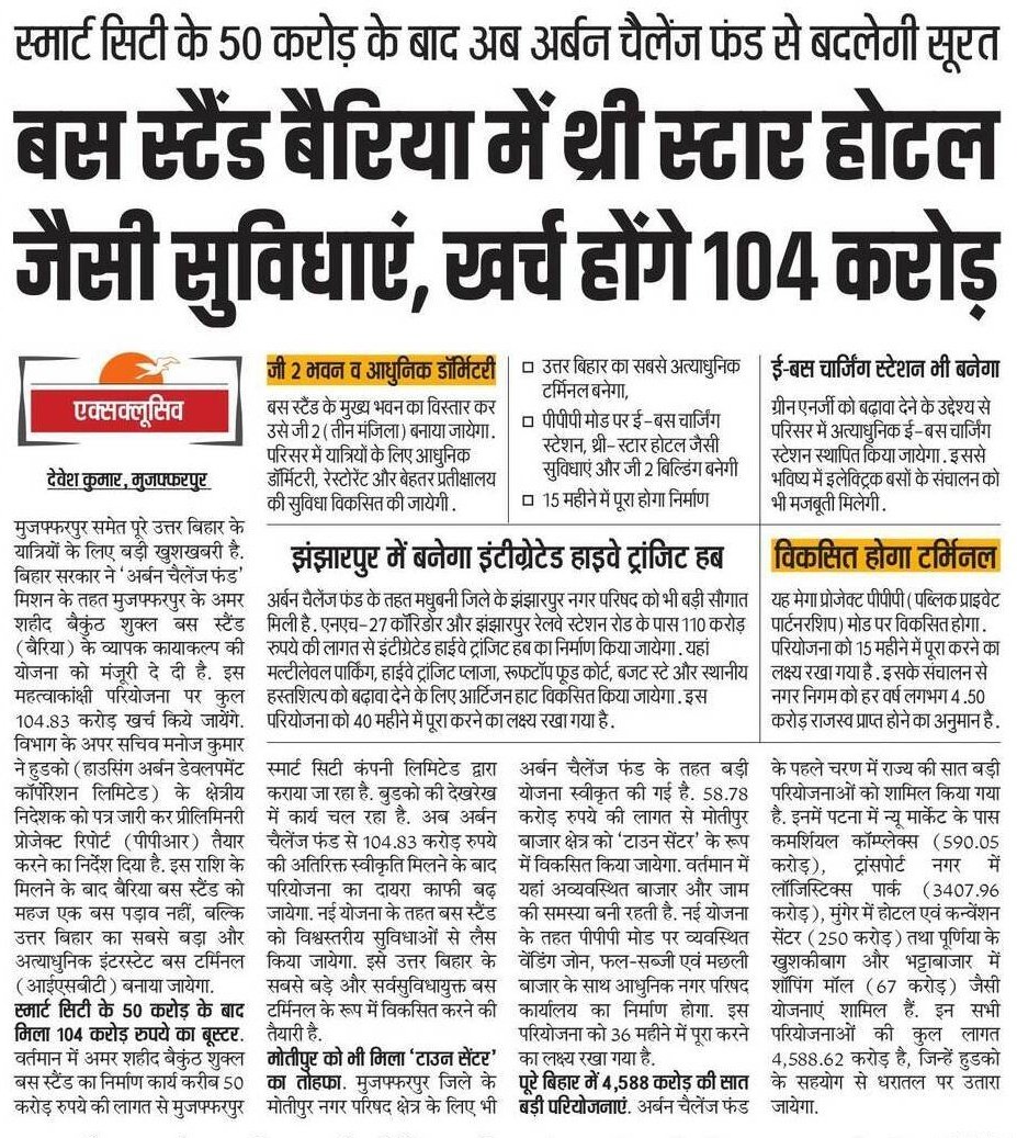 The Bihar Index tweet media