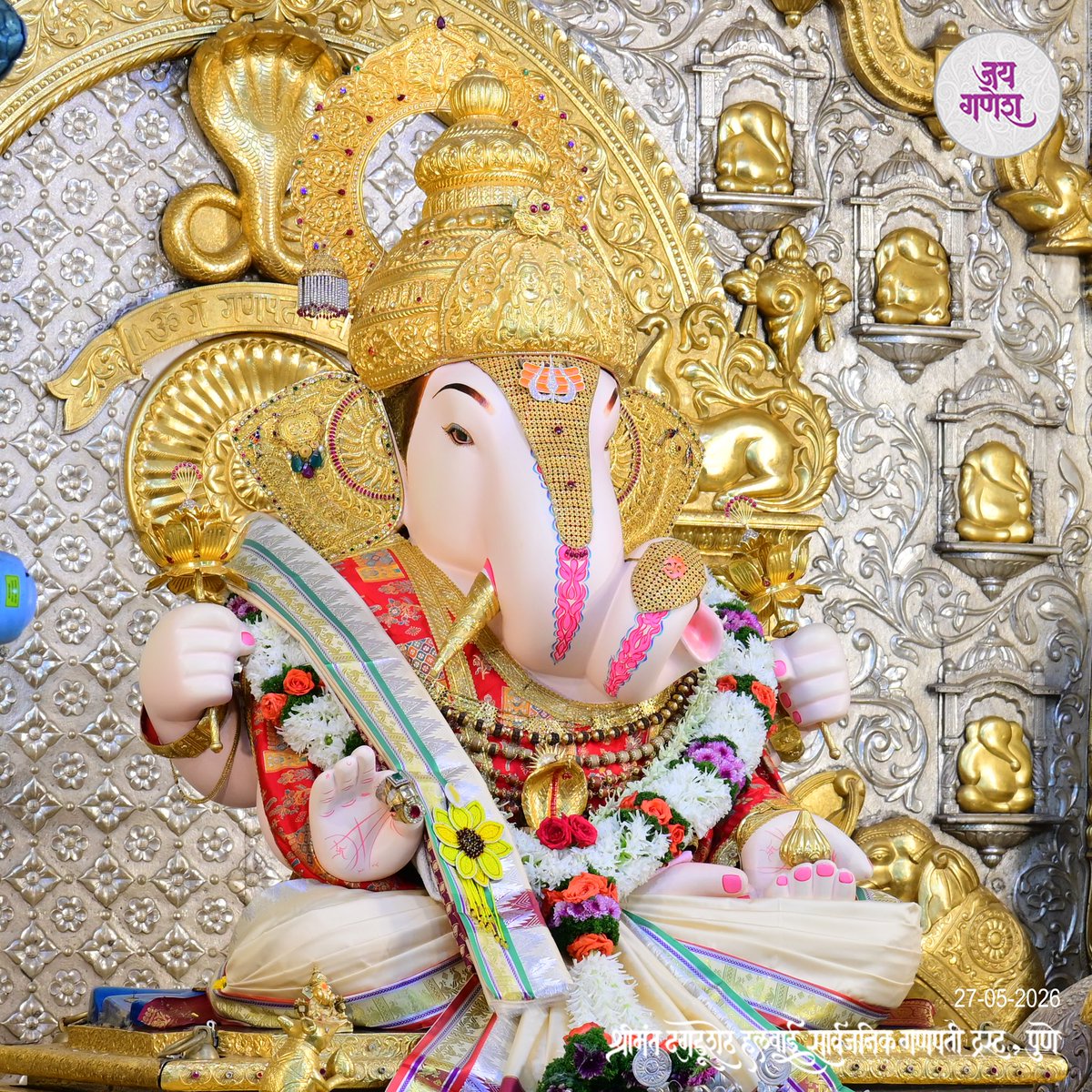 Shrimant Dagdusheth Ganpati tweet media