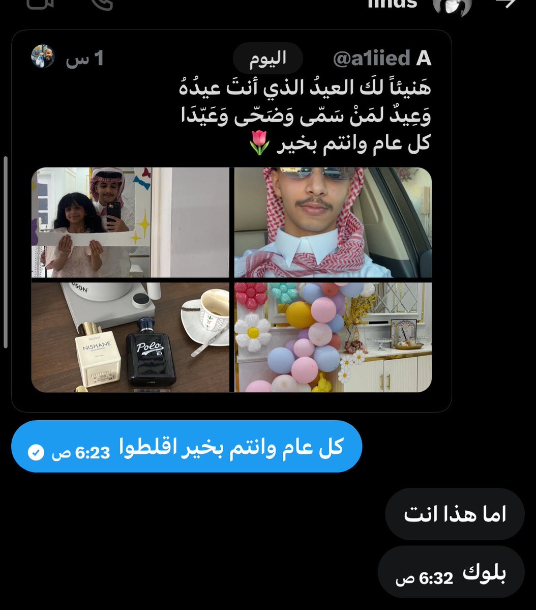 A tweet media