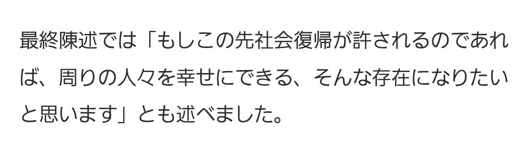 ハセヲ tweet media