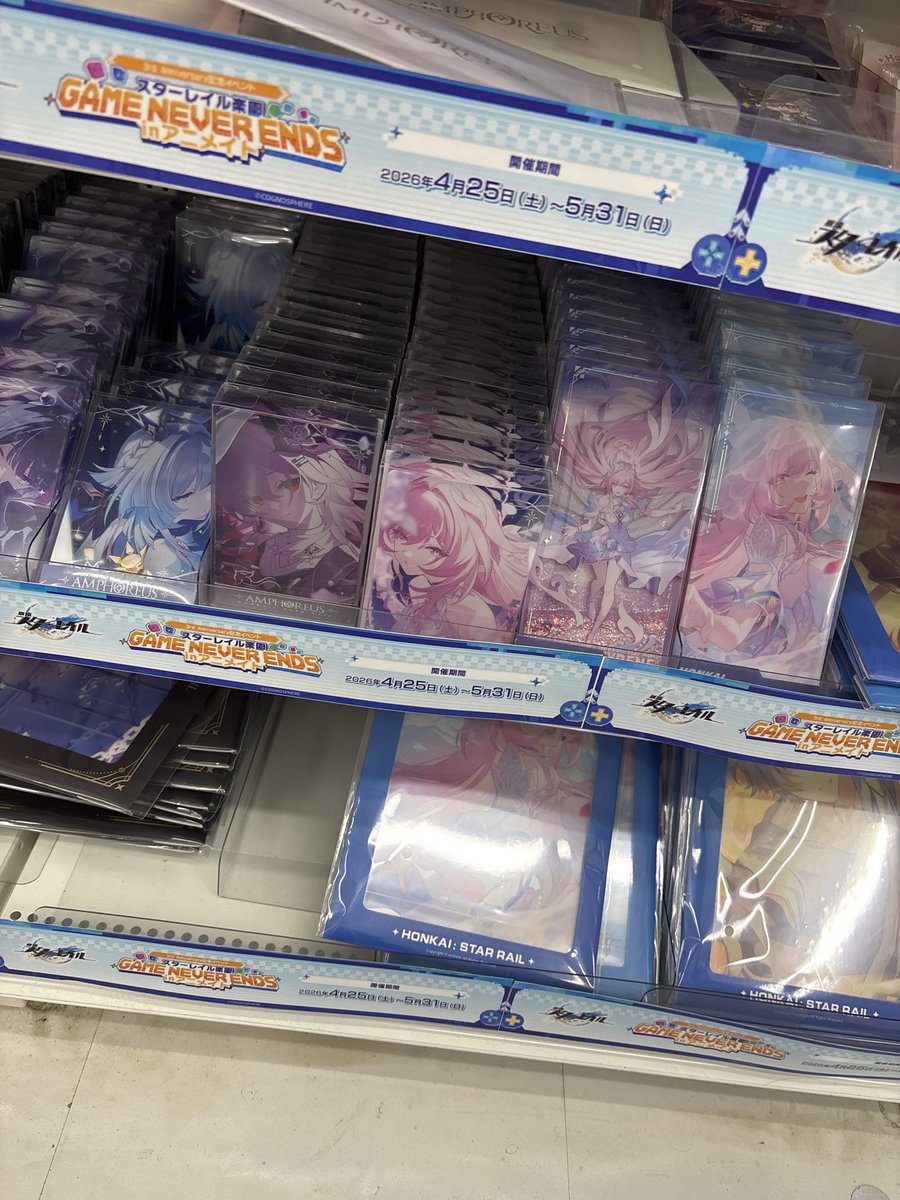 esananehan28283's tweet photo. 初めてアニメイトちゃんと見てまわれたけど、品揃え豊富でびっくり！
けど、好きなキャラのやつだけ綺麗に売り切れてた😭 https://t.co/udGf0r24Ru