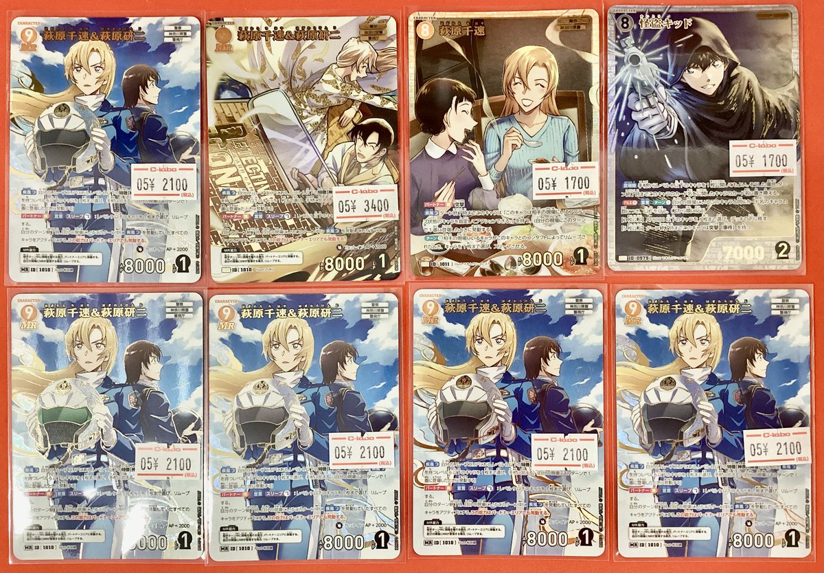 コナンTCG 販売情報】 「萩原千速＆萩原研二」MR 「萩原千速＆萩原研二
