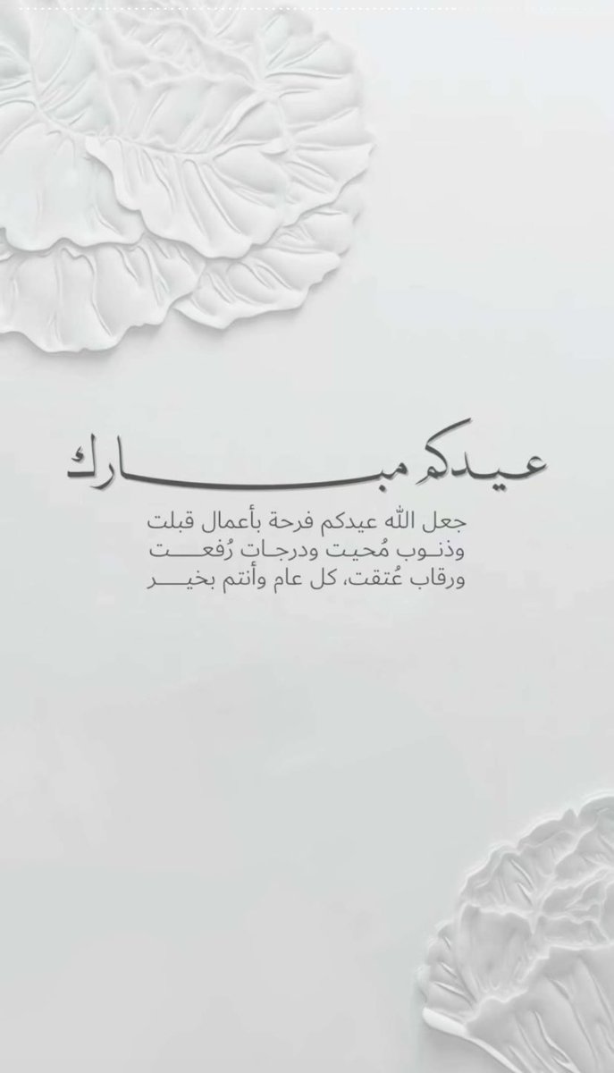 سلطان مدلول العفيصان tweet media
