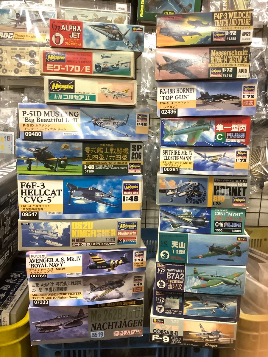 leonaludoet's tweet photo. プラモデル買取品入ってます〜(^-^)v https://t.co/f7dLig3xhh