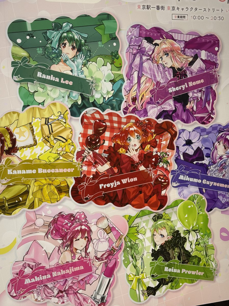 planetstwinkle's tweet photo. Little haul from the Macross Wrapping Party pop-up at Tokyo Station💖✨
Makina is extra cute this time, I love her new art so much!💓
All the Sheryl goods I wanted were sold out🥺 but I had luck with the acrylic card blind packs.

#マクロス #マクロスF #マクロスΔ https://t.co/W449tpqhEB
