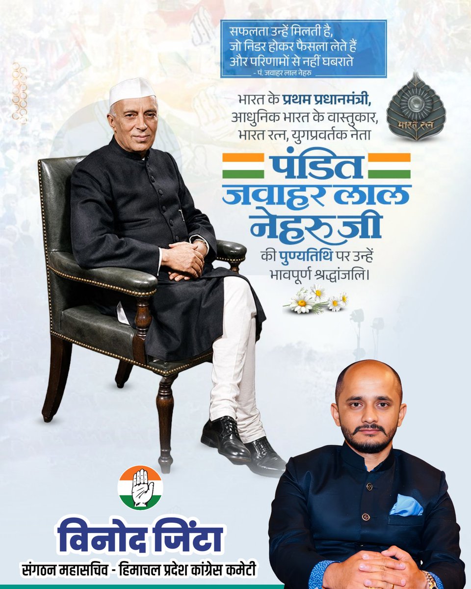 Vinod Zinta tweet media