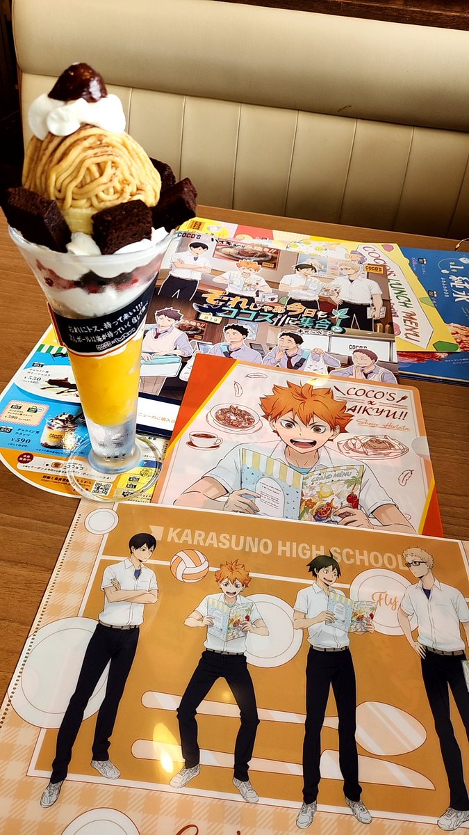 m03_ry10's tweet photo. ココス行ってきた😊
パネルは阿吽のおふたりでした✨ https://t.co/I26eMzsJTc