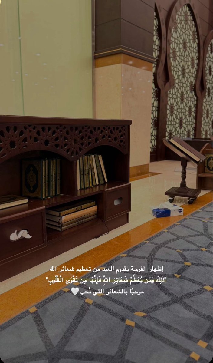 zaima_AL1's tweet photo. عيد مبارك 🎈🎉 

أدام الله عليكم أيامه الفضلى، ولا قطع عنكم نعمه الجزلى، 
وتسلم منكم المواسم مقبولة عامره يارب . https://t.co/PSBza1IUZO