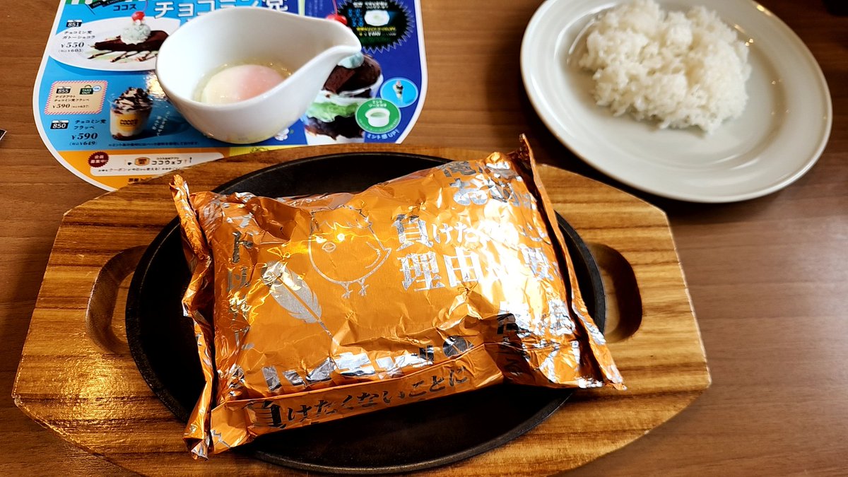 m03_ry10's tweet photo. ココス行ってきた😊
パネルは阿吽のおふたりでした✨ https://t.co/I26eMzsJTc