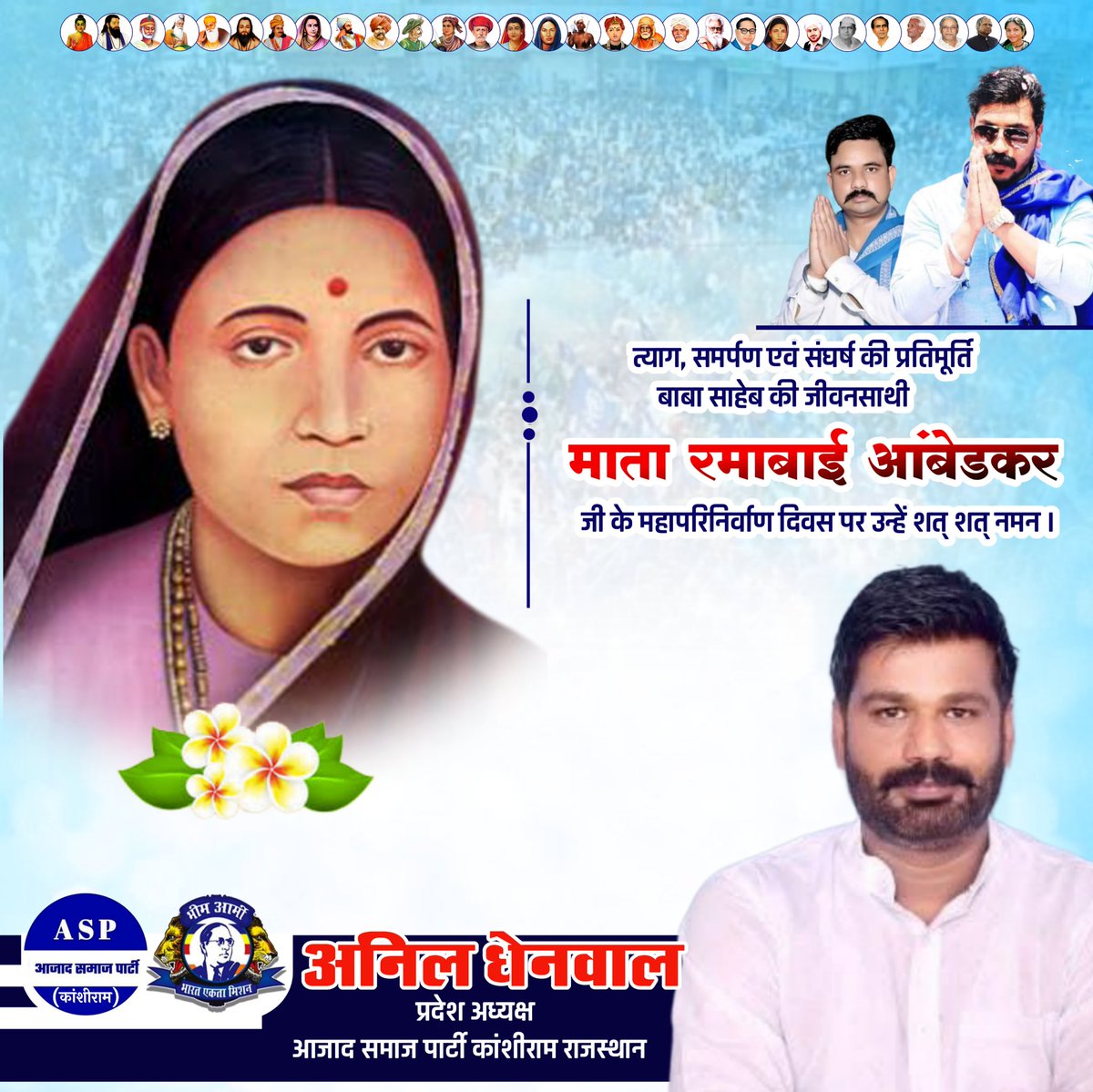 Anil Kumar Dhenwal tweet media