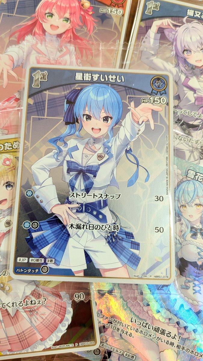 miryle_rouge's tweet photo. ウエハース美味しかったよ✨️ https://t.co/MZjNfUhn0f