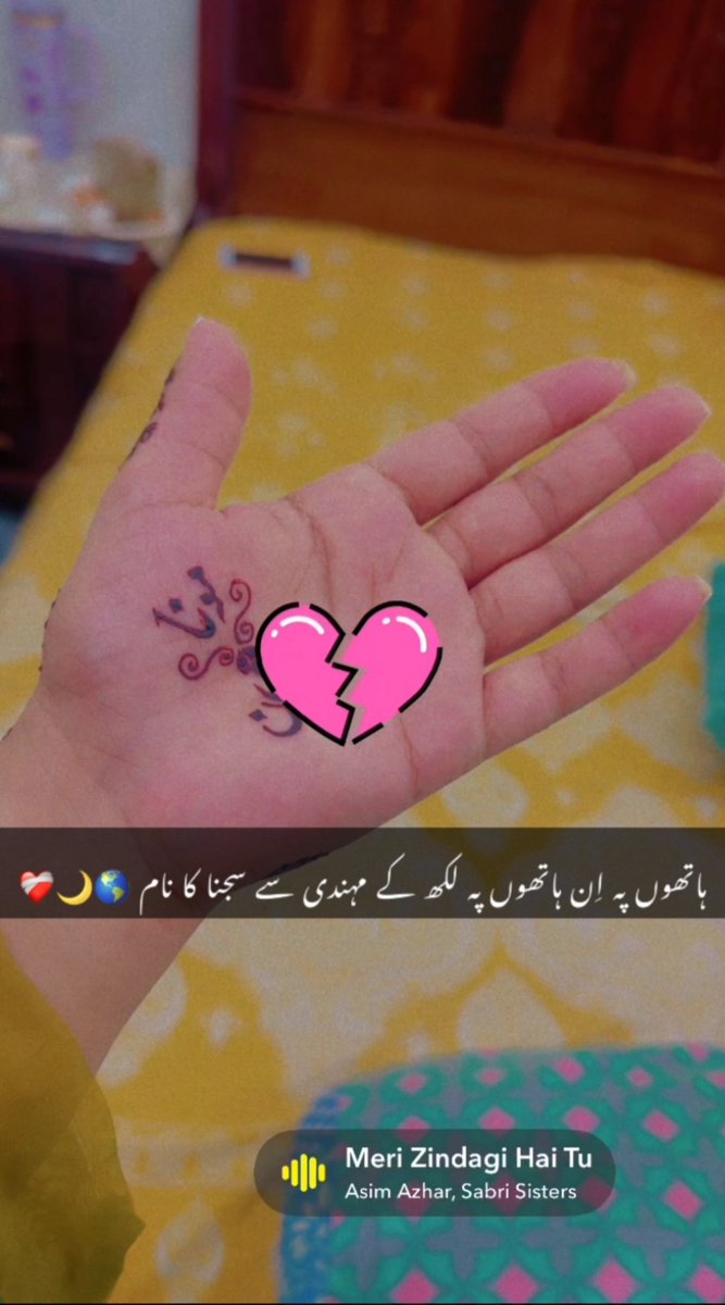 Aroonailyas's tweet photo. اگر میری جیسی نخریلی لڑکی عید پر تمہارا نام اپنے نام کے ساتھ ہتھیلی پر لکھ رہی ہے تو سمجھ جاؤ پاگل تم کتنے خاص ہو۔
#Eid #عيد_الأضحى_المبارك #عيد_الأضحى #hina #hinataart #jaan #love https://t.co/Mhsxr0mWi2