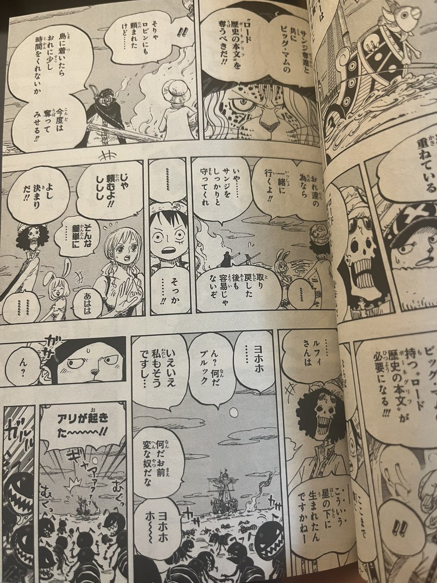 ironman_1210's tweet photo. #今週のワンピ

「ルフィさんはこういう星の下に生まれたんですかねー」

「いえいえ私もそうですし」

これがブルックの壮絶な過去を示唆してたと思うと、また視点変わるなワンピース https://t.co/96l9XVsggl