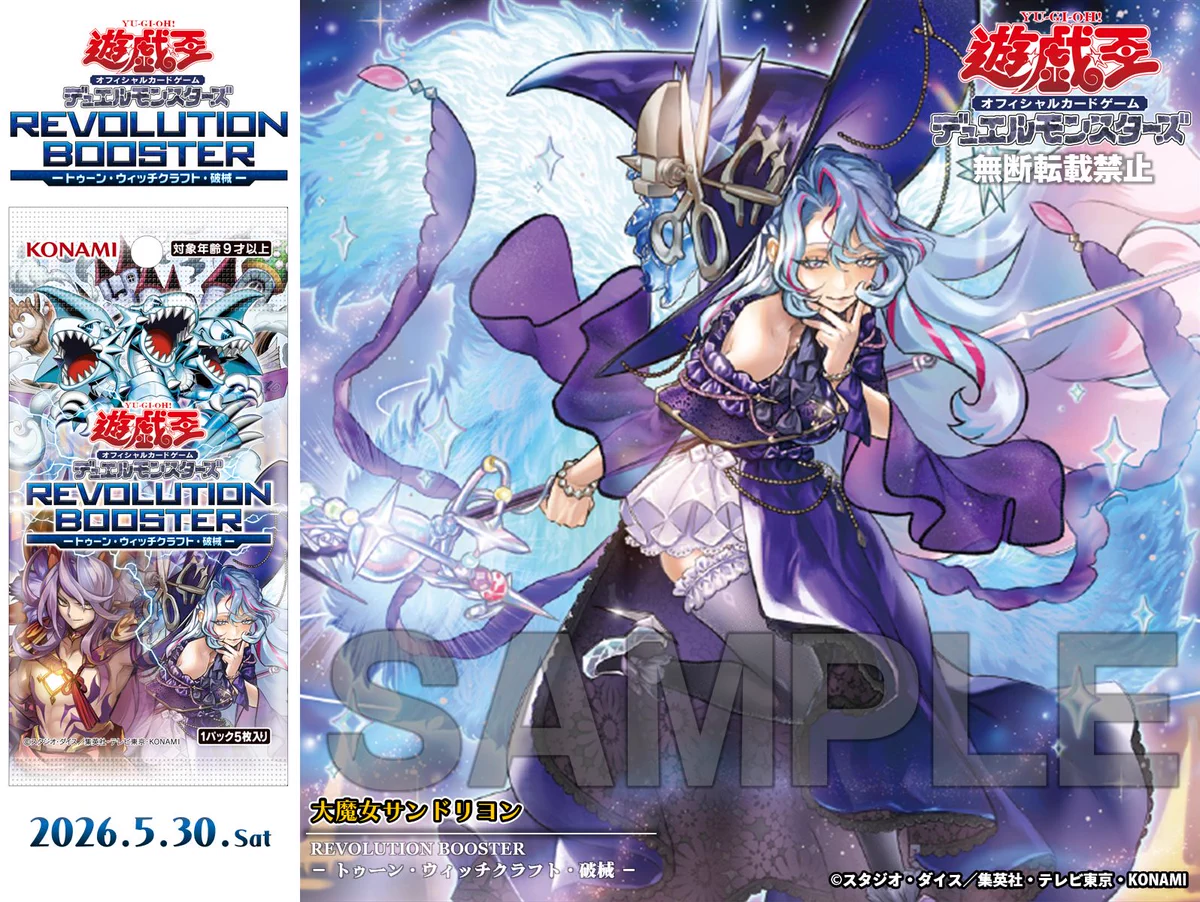 公式】遊戯王OCG X वर: 