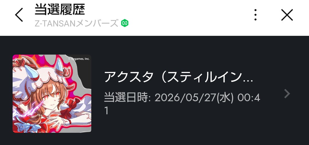 くるみ tweet media