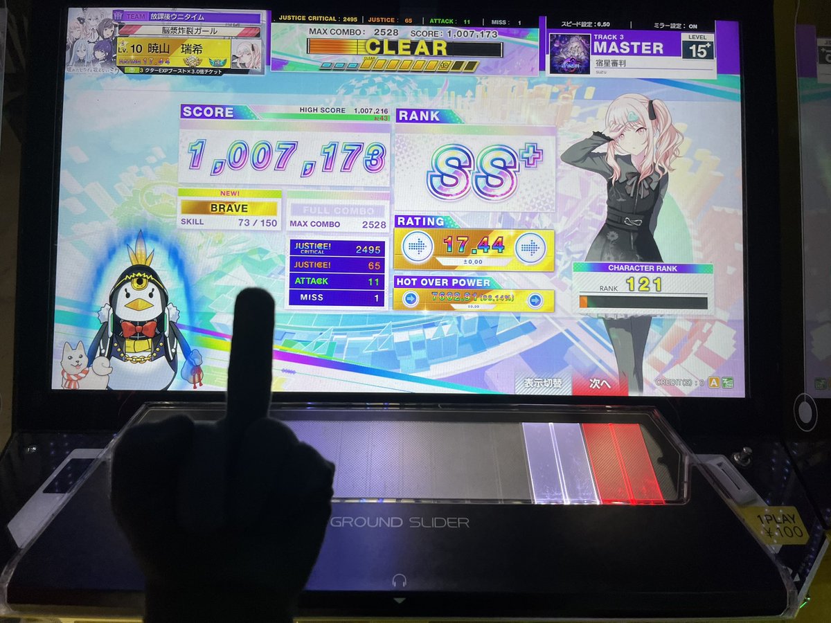 Mizu🌙* :゚ tweet media