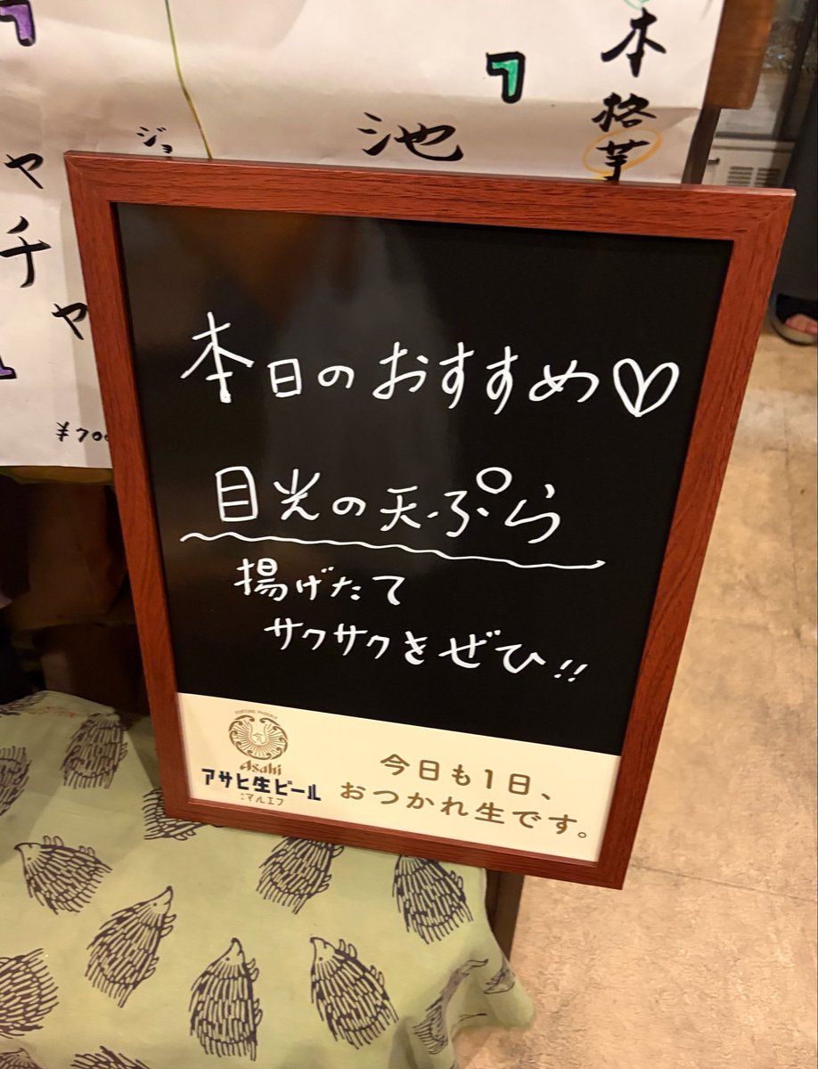 Eee...♡是好醤公式ジャンバサダー(レシピ本販売中✨) tweet media